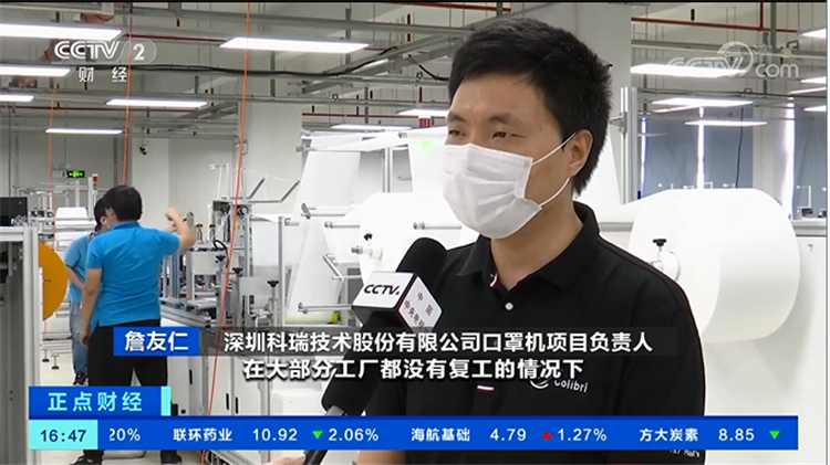 cq9电子官网技术口罩机.png