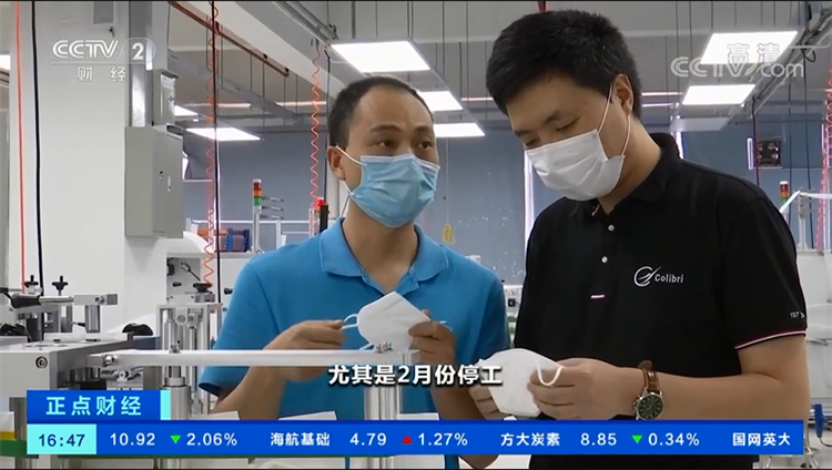 cq9电子官网技术口罩机.png