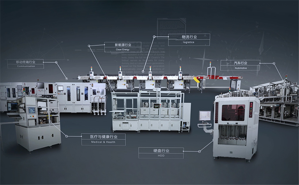 cq9电子官网技术自动化设备.png